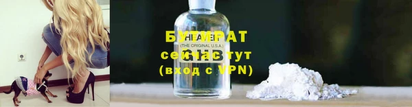 скорость Богданович